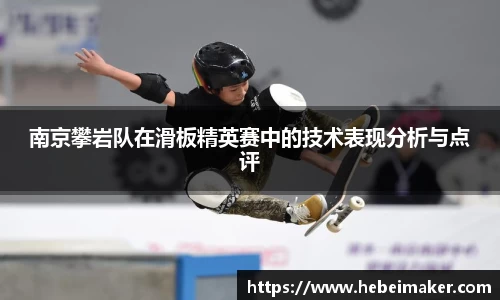 OB电竞官网