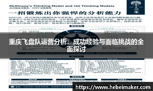 OB电竞官网